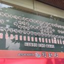 왕래성 이미지
