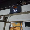 호텔얌 영덕강구터미널점 | 7번국도여행 3일차 영덕 대게거리 근처 숙소 가성비 좋은 호텔얌 YAM