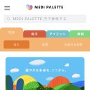 롯데헬스케어 주식회사 이미지