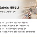 성주경북약국 이미지