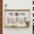 대한우드아트 이미지