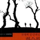 화수분단지