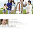 예쁜앞치마 연예인 협찬 KBS 주말드라마 왕가네식구들 김희정님 협찬한 후기