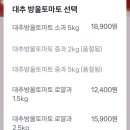 미리내농수산 이미지