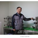 ㈜수도환경 이미지