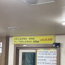 대전 수통골 오리주물럭 맛집“복드리오리”