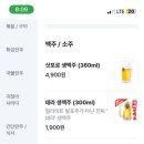 생마차묵동자이점 이미지