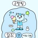 에코나라