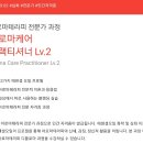 아로마테라피 이미지