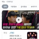 담주 11일 싱어게인3!!✨️ 이미지