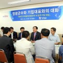 다해건설㈜ 이미지