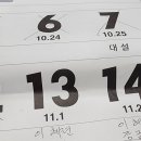 대전1리 마을회관 네이버블로그