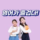 뉴잉글리쉬원어민영어 이미지