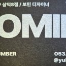 유키니언8호대구삼덕S점 - 61799 | 유키니언8호대구삼덕S점