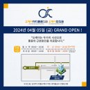 사당오케이마디튼튼의원 이미지