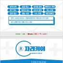 김포농협 감정동중앙지점 이미지