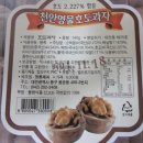 청룡제과 이미지