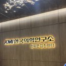휠라롯데강남 | [을지로, 광화문] 월요일 휴가 조아- kmi검진센터 광화문 후기, 멜팅샵 치즈룸, 본가닭한마리, 강탄 을지로