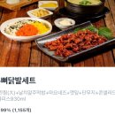 산본 닭발 배달 후기 수니열닭발 금정점