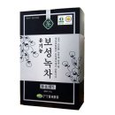 보성냉장 이미지