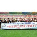 포항바이오파크 이미지