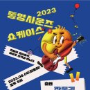 튜나뮤직