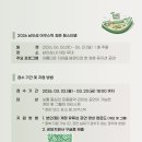 개런티교육그룹