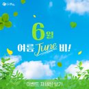소사벌다시봄날의원