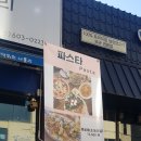 언덕위의나폴리 네이버블로그
