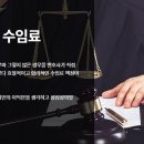 법무법인영우 - 금천구 가산디지털1로 171 | 법무법인영우