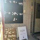 건강두피모발관리 | 잠실 커플 두피관리 후기, 모발 건강 케어까지 받아본 솔직후기