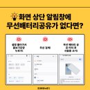 총각밧데리 이미지