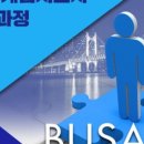 보드게임지도사 2급 자격증 이미지