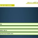 엘스빌딩 이미지