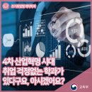 모닝취업정보 이미지