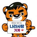 눈나라안경원 이미지