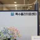 서울바른외과의원 이미지