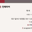 주식회사 휴스퀘어