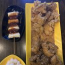 칠구치킨 네이버블로그