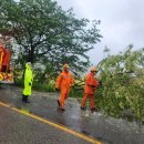 119구조대 이미지