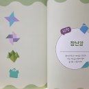 사각사각 종이접기 이미지