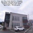 덕산보건지소 이미지