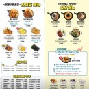 성남다방 - 동구 대전로 675 | 성남다방