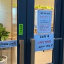 GS25 평촌신원점 | 안양 범계역맛집 삼미회관 메뉴 추천! 평촌 맛집 솔직 후기