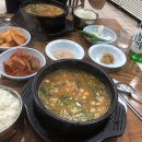 남도전통순대