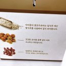 아띠몽 티스토리