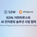 y.k 전자 스타트업앤