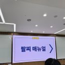 역적로1R-7 | 복학일기 7화(1)_헛된 희망은 가끔(2025.09)