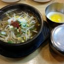 담날콩나물국밥 이미지