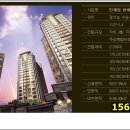 한화꿈에그린 이미지